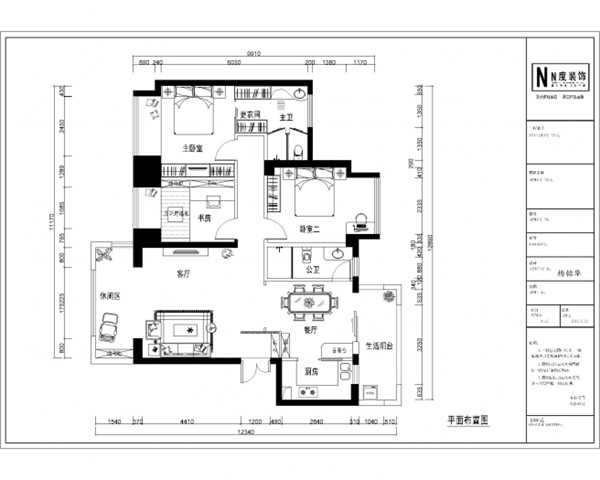 清远民宿系统设计：打造舒适与智能并存的度假体验